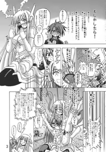Page 3 of Kucchane! - preview thumbnail