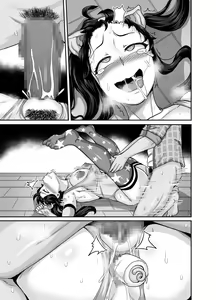 Page 105 of Mukatsuku Imouto wa Chanto Shikaranakucha!! - preview thumbnail