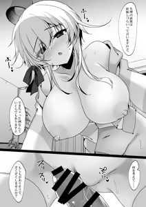 Page 18 of Saimin Kanojo Hashimoto Karen 3 - preview thumbnail