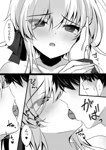 Page 27 of Saimin Kanojo Hashimoto Karen 3 - preview thumbnail