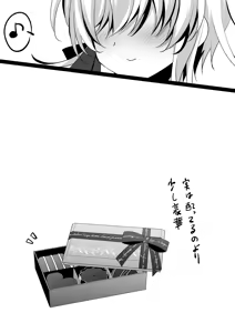 Page 45 of Saimin Kanojo Hashimoto Karen 3 - preview thumbnail