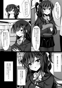 Page 6 of Saimin Kanojo Hashimoto Karen 3 - preview thumbnail