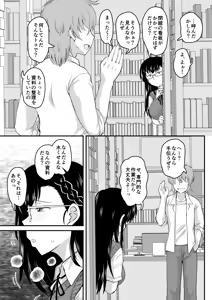 Page 30 of 淫行教師の催●セイ活指導録 樫村美雪編 先生の遺伝子で私のお腹を膨らませて、海外進学を止めてください… - preview thumbnail