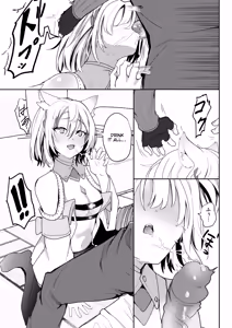 Page 20 of Saigo no Kokuhaku - The Last Love Confession (decensored) - preview thumbnail