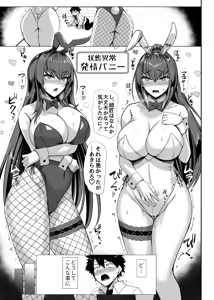 Page 16 of Akitsuki Karasu - preview thumbnail