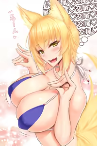 Page 379 of Akitsuki Karasu - preview thumbnail