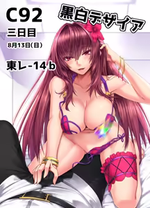 Page 411 of Akitsuki Karasu - preview thumbnail
