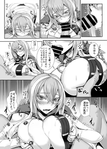 Page 469 of Akitsuki Karasu - preview thumbnail