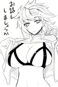 Page 631 of Akitsuki Karasu - preview thumbnail