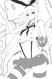 Page 632 of Akitsuki Karasu - preview thumbnail