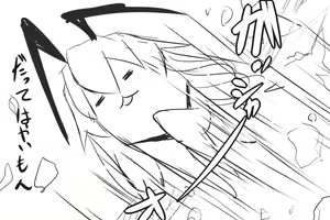 Page 636 of Akitsuki Karasu - preview thumbnail