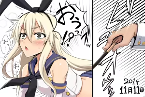 Page 639 of Akitsuki Karasu - preview thumbnail