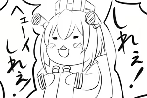 Page 696 of Akitsuki Karasu - preview thumbnail