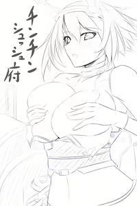 Page 716 of Akitsuki Karasu - preview thumbnail