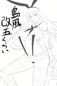 Page 722 of Akitsuki Karasu - preview thumbnail