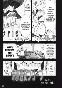 Page 24 of SISTER'S HEAVEN - preview thumbnail
