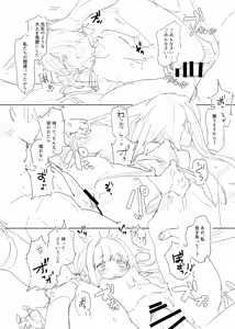Page 131 of DJheycha 23.1-25.1 - preview thumbnail