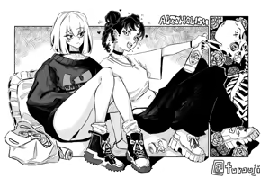 Page 267 of Furauji - preview thumbnail