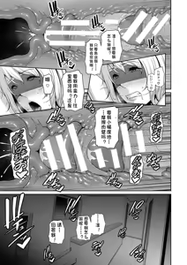 Page 143 of Shin Tomodachi no Hahaoya - preview thumbnail