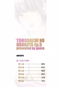 Page 2 of Shin Tomodachi no Hahaoya - preview thumbnail