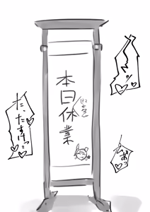 Page 236 of E-Note 23.4-25.3 - preview thumbnail