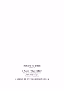 Page 237 of E-Note 23.4-25.3 - preview thumbnail
