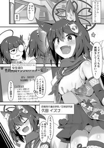 Page 34 of E-Note 23.4-25.3 - preview thumbnail