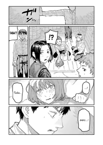Page 16 of Harmonics - preview thumbnail