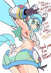 Page 195 of iCO (Mega Man X) Collection - preview thumbnail