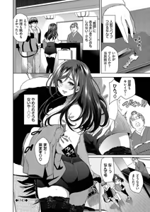 Page 106 of Kobiuri Face - preview thumbnail