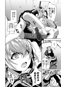 Page 114 of Kobiuri Face - preview thumbnail