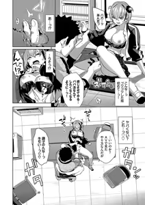Page 116 of Kobiuri Face - preview thumbnail