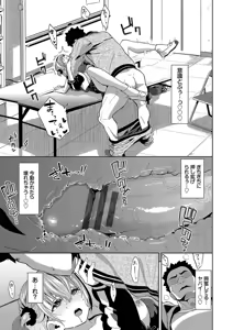 Page 119 of Kobiuri Face - preview thumbnail