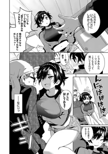 Page 130 of Kobiuri Face - preview thumbnail