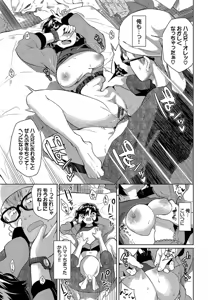 Page 143 of Kobiuri Face - preview thumbnail