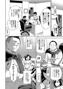 Page 148 of Kobiuri Face - preview thumbnail