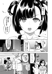 Page 149 of Kobiuri Face - preview thumbnail
