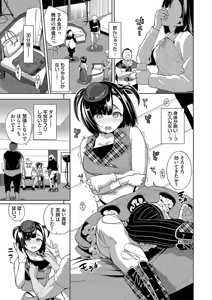 Page 151 of Kobiuri Face - preview thumbnail