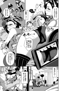 Page 153 of Kobiuri Face - preview thumbnail