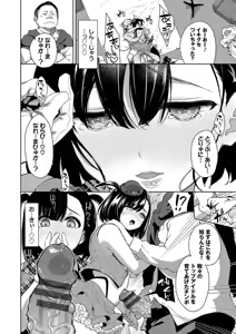 Page 164 of Kobiuri Face - preview thumbnail