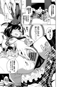 Page 165 of Kobiuri Face - preview thumbnail
