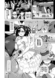 Page 172 of Kobiuri Face - preview thumbnail