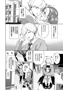 Page 174 of Kobiuri Face - preview thumbnail