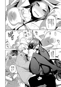 Page 178 of Kobiuri Face - preview thumbnail
