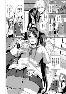 Page 192 of Kobiuri Face - preview thumbnail
