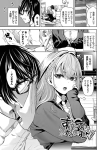 Page 23 of Kobiuri Face - preview thumbnail