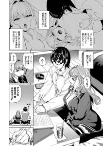 Page 24 of Kobiuri Face - preview thumbnail