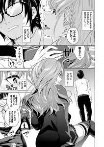 Page 27 of Kobiuri Face - preview thumbnail