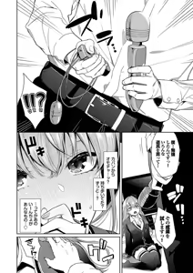 Page 28 of Kobiuri Face - preview thumbnail