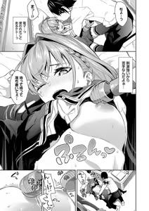 Page 29 of Kobiuri Face - preview thumbnail